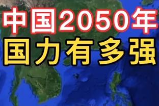 记者：这支国足不仅没为队员带来荣誉感，反而产生了负担感